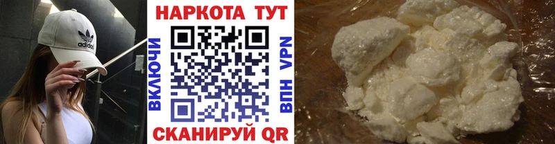 Купить наркотики Старый Оскол Alpha PVP Марихуана МЕФ ГАШ