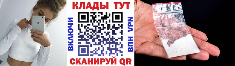 Амфетамин Старый Оскол