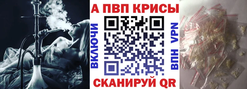 блэк спрут маркетплейс  нарко площадка клад  A-PVP мука  Старый Оскол 