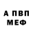 Амфетамин 97% dneitzke