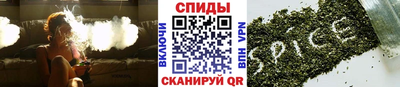 БУТИРАТ буратино Старый Оскол