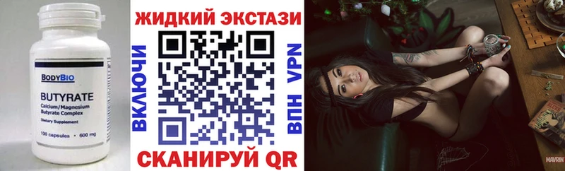 kraken зеркало  Старый Оскол  БУТИРАТ оксана 