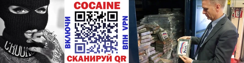 COCAIN VHQ  хочу наркоту  Старый Оскол 
