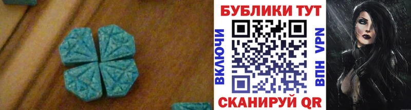 ЭКСТАЗИ mix  где можно купить наркотик  Старый Оскол 