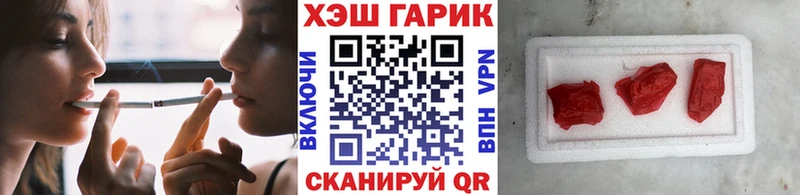закладка  Старый Оскол  Гашиш VHQ 