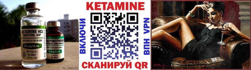 где купить наркоту Старый Оскол Кетамин ketamine