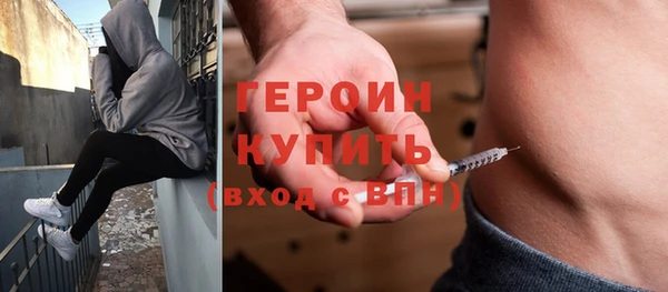 spice Володарск