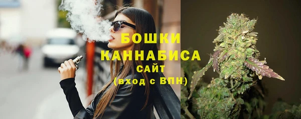 спайс Вязьма