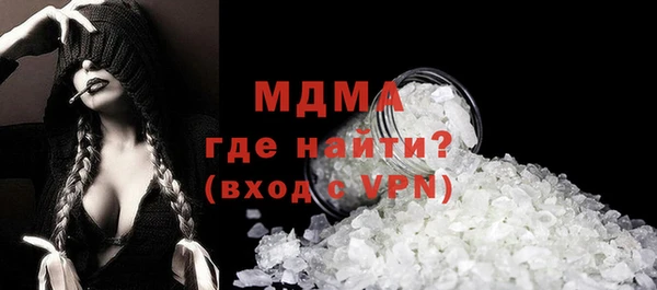spice Володарск
