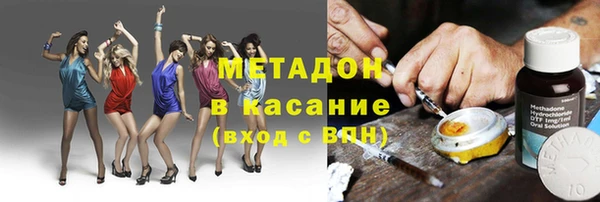 метамфетамин Волоколамск