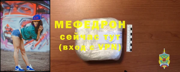 метамфетамин Волоколамск