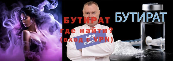 спайс Вязьма