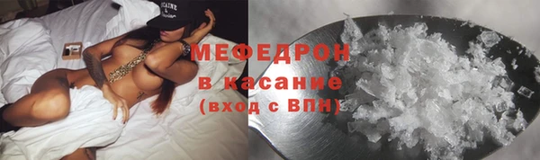 метамфетамин Волоколамск