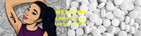 меф Вяземский