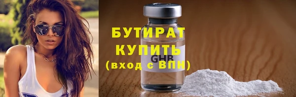 spice Володарск