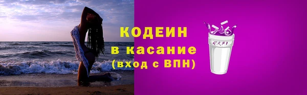 spice Володарск