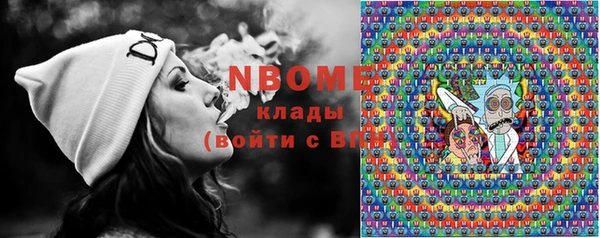 спайс Вязьма