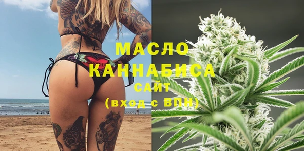 метамфетамин Волоколамск