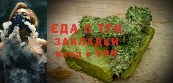 spice Володарск
