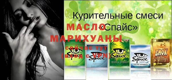 метамфетамин Волоколамск