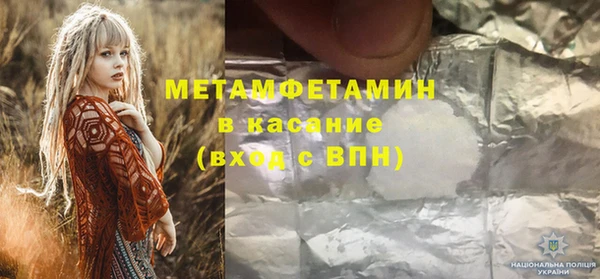 спайс Вязьма