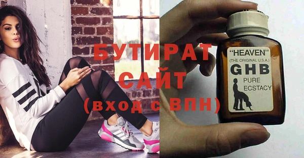 спайс Вязьма