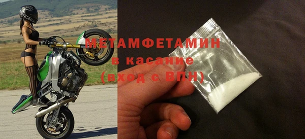 меф Вяземский