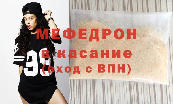 спайс Вязьма