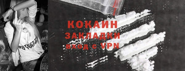 спайс Вязьма
