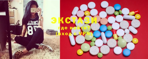 spice Володарск