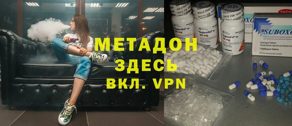 метамфетамин Волоколамск