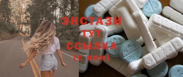 метамфетамин Волоколамск