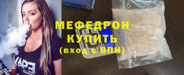 меф Вяземский