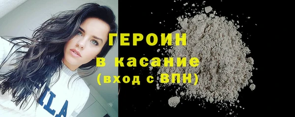 герыч Вязники