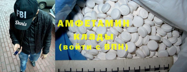 герыч Вязники
