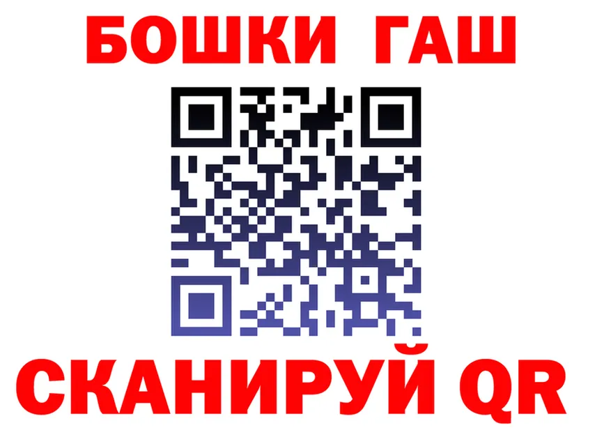Где продают наркотики?  состав Старый Оскол