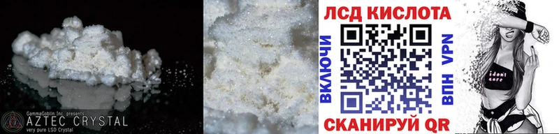хочу   Старый Оскол  Лсд 25 экстази кислота 