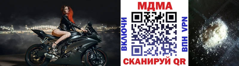 МДМА VHQ  Старый Оскол 