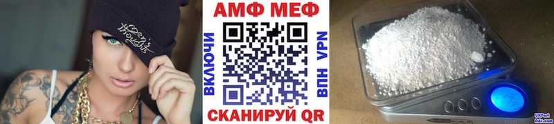 Метамфетамин пудра  Старый Оскол 