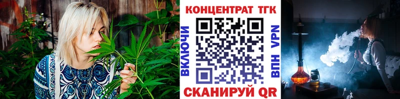 Дистиллят ТГК Wax Старый Оскол