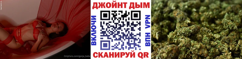 купить закладку  Старый Оскол  МЕГА сайт  МАРИХУАНА VHQ 