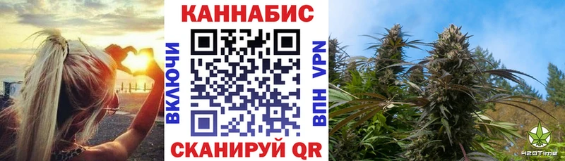 Канабис семена Старый Оскол